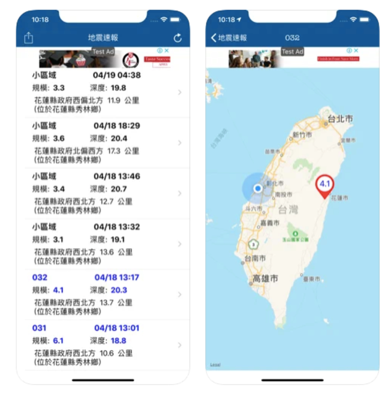 翻攝自App Store。